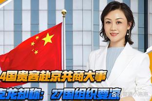 WCBA今日赛果：四川轻取北京迎8连胜 浙江击败上海